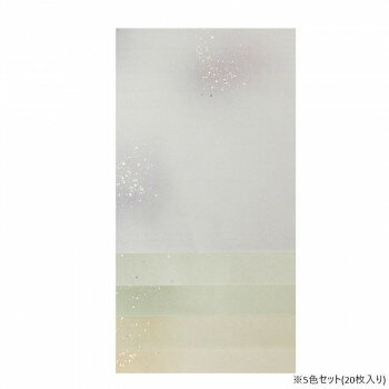 料紙 和泉 5色セット 半紙判 20枚 AG84-1