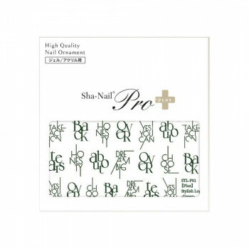 Sha-Nail Pro PLUS ̥ͥ ͥ륷 Stylish Logo -Green- STL-P01