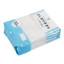 白おしぼりタオル10枚組 ホワイト ZG-64WH