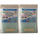 業務用エアコンフィルター 約62.5×62.5cm 2P 2個セット E-4152K