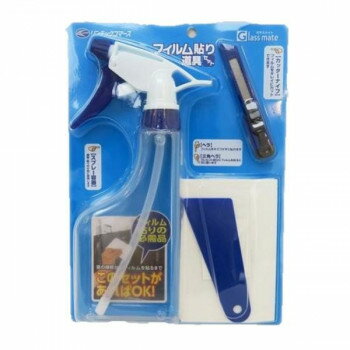 フィルム貼り道具セット HT065