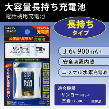 ELPA(エルパ)　大容量長持ち充電池　TSA-011　1830900