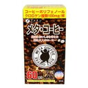 コーヒータイプの栄養補助食品です。本品は、クロロゲン酸をはじめ、L-カルニチンを配合しています。更に砂糖の代わりとして、お腹にもうれしいフラクトオリゴ糖を使用しています。【お召し上がり方】本品1包あたり100〜130ml程度の水、又はお湯でお飲み下さい。濃さはお好みで調整して下さい。アイスコーヒーとして、又はホットコーヒーとしてお召し上がりいただけます。※お湯を注ぐ際、又は飲用時の熱湯によるやけどに充分ご注意下さい。商品区分健康食品内容量66g(1.1g×60包)サイズ個装サイズ：8×16×8cm重量個装重量：144g仕様スティック・分包、粉末・顆粒賞味期間：製造日より720日生産国日本※複数個ご購入の場合、別途送料が発生する場合がございます。※ラッピング・のし未対応です※送り先が北海道・沖縄・離島への配送は、追加送料をご請求となる可能性がございます。　その場合は当店にて注文確認後、別途追加送料のご連絡をさせていただきます。※在庫切れの場合、ご注文をキャンセルとさせて頂く場合がございます。　予めご了承ください。栄養成分(1包1.1gあたり)エネルギー:3.8kcal、たんぱく質:0.19g、脂質:0g、炭水化物:0.75g、ナトリウム:0.3mg、クロロゲン酸類100mg、オリゴ糖50mg、L-カルニチン5mg、カテキン3mg、カフェイン28.6mg原材料コーヒー、生コーヒー豆抽出物、フラクトオリゴ糖、L-カルニチンL-酒石酸塩、茶抽出物、L-ヒスチジン塩酸塩保存方法高温多湿や直射日光を避けて涼しいところに保存してください。製造（販売）者情報【製造(販売)者】株式会社ファイン大阪市東淀川区下新庄5丁目7番8号fk094igrjs