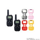 DANNO ダンノ ポケットトランシーバー T17-042LY-2P D1147