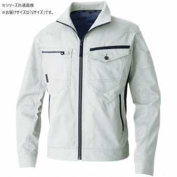 桑和 3048-00 長袖ブルゾン Sサイズ シルバーグレー(22)