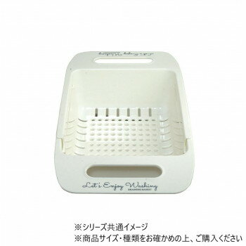 NEW水切り伸縮バスケット LOGO付 ホワイト 806372 NEW水切り伸縮バスケット LOGO付 ホワイト 806372