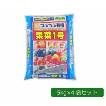 粒状の原料を配合した、有機質60％以上の肥料で、チッソ6リン酸8カリ7の三要素を含んでいます。ナス・キュウリ・トマト・ピーマン・オクラなど、実を食する野菜専用の肥料です。※梱包時 破損防止のため別商品の袋を再利用し梱包することがございます。サイズ(1袋あたり)44×32×7cm個装サイズ：44.0×32.0×28.0cm重量個装重量：20000g素材・材質肥料セット内容5kg×4袋セット生産国日本メーカーより直送の為運送会社は指定できません※複数個ご購入の場合、別途送料が発生する場合がございます。※ラッピング・のし未対応です※送り先が北海道・沖縄・離島への配送は、追加送料をご請求となる可能性がございます。　その場合は当店にて注文確認後、別途追加送料のご連絡をさせていただきます。※在庫切れの場合、ご注文をキャンセルとさせて頂く場合がございます。　予めご了承ください。fk094igrjs