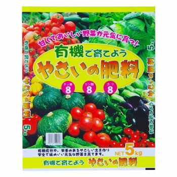 有機原料を60％混合し、オールマイティに使用できるように肥料成分をバランスよく混合した肥料です。顆粒状で散布に便利です。野菜の栽培に最適です。【保管および取扱い上の注意】●食品ではありませんので、絶対に食べないで下さい。●幼児や子供の手の届かないところに置いて保管または処理してください。頭からかぶるなどしたときに、口や鼻をふさぎ、窒息する危険があります。●肥料は絶対に植物に触れないように施して下さい。●直射日光や湿気の多い場所での保管はしないでください。※北海道・沖縄・離島へのお届けは別途運賃を頂きます。ご了承ください。サイズ1袋あたり:42×30×4cm個装サイズ：34.0×43.0×23.0cm重量個装重量：10200g素材・材質油かす、混合有機、化成肥料、硫酸アンモニアなど成分チッソ:8％、リン酸:8％、カリ:8％仕様肥料(顆粒)家庭園芸専用セット内容5kg×2袋セット生産国日本※複数個ご購入の場合、別途送料が発生する場合がございます。※ラッピング・のし未対応です※送り先が北海道・沖縄・離島への配送は、追加送料をご請求となる可能性がございます。　その場合は当店にて注文確認後、別途追加送料のご連絡をさせていただきます。※在庫切れの場合、ご注文をキャンセルとさせて頂く場合がございます。　予めご了承ください。fk094igrjs