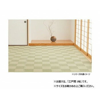 【同梱不可】 PP柄上敷 倉間(くらま) GR 江戸間 3帖(約174×261cm) 81947330 【同梱不可】 PP柄上敷 倉間(くらま) GR 江戸間 3帖(約174×261cm) 81947330