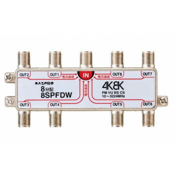 CATV・FM・VHF・UHF・BS・CSのテレビ信号を分ける全端子電流通過型の分配器です。全端子電流通過型で8分配することができます。小型で壁面へ取付け可能です。サイズ54×117×20mm個装サイズ：5.7×15×3cm重量個装重量：202g仕様屋内用F型端子付属品F型コネクター(5Cケーブル用)×9個生産国中国※複数個ご購入の場合、別途送料が発生する場合がございます。※ラッピング・のし未対応です※送り先が北海道・沖縄・離島への配送は、追加送料をご請求となる可能性がございます。　その場合は当店にて注文確認後、別途追加送料のご連絡をさせていただきます。※在庫切れの場合、ご注文をキャンセルとさせて頂く場合がございます。　予めご了承ください。fk094igrjs
