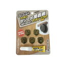 大一鋼業 ANH-4 ゼリー状接着剤フック ミニ ゴールド 5個入 493472