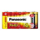 アルカリ乾電池 単2×4P LR14XJ/4SW(2)