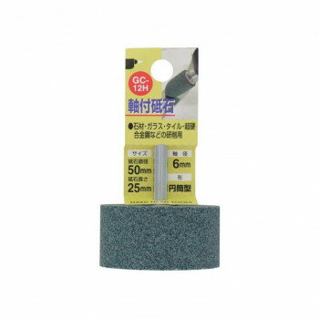 HHС50X25X6GC-12H010261