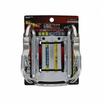 DBLTACT　アルミツールフックダブル　シルバー　DT-ABW-812　360154