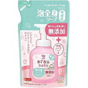 アラウベビー 泡全身ソープ 敏感肌 替 400ml 575-259326-00