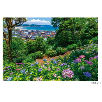 ジグソーパズル 1000ピース 風景 あじさいと由比ガ浜(神奈川) 10-1465
