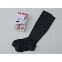 ハクゾウメディカル サポートソックス ハクゾウ足もとサポートソックス 2足セット ブラック-Mサイズ 3000092(4)