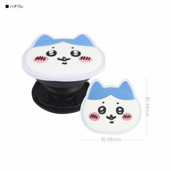 ちいかわ ダイカットソフト POCOPOCO ハチワレ CK-01B ちいかわ ダイカットソフト POCOPOCO ハチワレ CK-01B