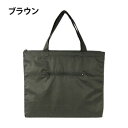 優美社 6499-01 ArtBaroque (アートバロック) イケイタフタ横型手提げ ブラウン(4)