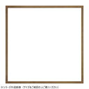 大額 角額 9102 300角 茶