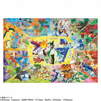 ビバリー ポケットモンスタージグソーパズル ポケモン どんな姿になるのかな? 100ピース 100-050