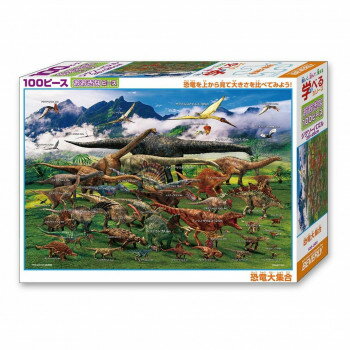 恐竜たちを上から見て大きさを比べてみよう!サイズ38×26cm個装サイズ：17×23×5cm重量個装重量：320g仕様ピース数:100ピースパネルNo.031(C)Masato Hattori生産国日本※複数個ご購入の場合、別途送料が発生する場合がございます。※ラッピング・のし未対応です※送り先が北海道・沖縄・離島への配送は、追加送料をご請求となる可能性がございます。　その場合は当店にて注文確認後、別途追加送料のご連絡をさせていただきます。※在庫切れの場合、ご注文をキャンセルとさせて頂く場合がございます。　予めご了承ください。fk094igrjs