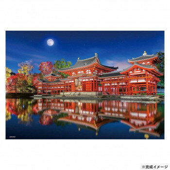 ビバリー 風景日本ジグソーパズル 平等院鳳凰堂 1000マイクロピース M81-572