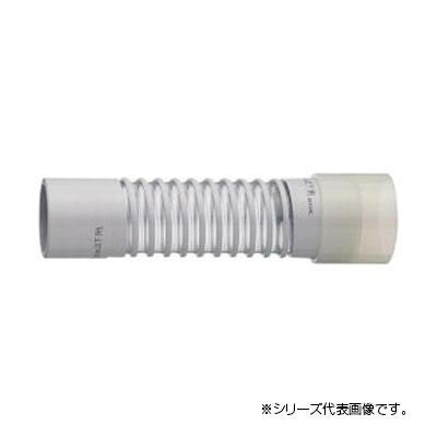 三栄 SANEI パン排水フレキ H640B-50X400
