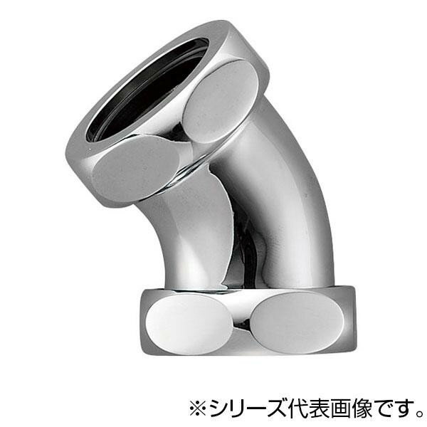SANEI 洗浄管連結45度エルボ H80-4-45-25