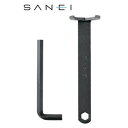 三栄水栓 SANEI ナット締付工具 R352