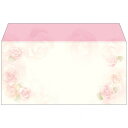 タカ印 商品券袋 横封式 ロージー 9-370 100枚