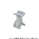 シロクマ E形ブラケット出隅受 シルバー BR-124 32φ