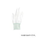 小野商事 エース ウレタン指先コート手袋 ホワイト 10双組 Mサイズ No.1861