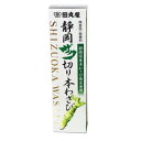 【代引き・同梱不可】 田丸屋本店 静岡ザク切り本わさび 42g 12本セット
