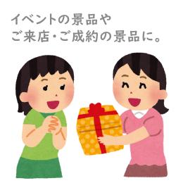【送料無料】江崎グリコ セレクション・ザ・グリコ(S) 10種入り1箱(6セット) お菓子 詰め合わせ 子供 ギフト かわいい クリスマス 子供会 プレゼント 景品