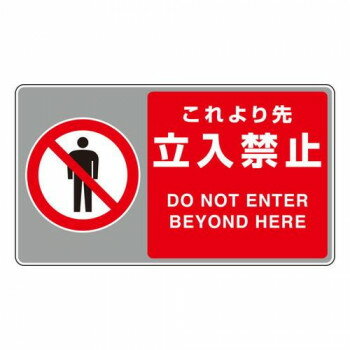 今まで困難だったOAフロアなどのカーペットに表示ができます。面ファスナーで着脱自由なので、オフィスのレイアウト変更などに柔軟な対応が可能です。※設置直後に上からしっかり踏みつけ、商品が動かないことを確認してください。※固定が甘くなる場合は、転倒防止のため、カーペットを張り替えるか、ご使用をおやめください。サイズ204×360mm個装サイズ：35.6×20.4×0.8cm重量個装重量：40g素材・材質塩ビターポリン仕様面ファスナーフック側付生産国日本※複数個ご購入の場合、別途送料が発生する場合がございます。※ラッピング・のし未対応です※送り先が北海道・沖縄・離島への配送は、追加送料をご請求となる可能性がございます。　その場合は当店にて注文確認後、別途追加送料のご連絡をさせていただきます。※在庫切れの場合、ご注文をキャンセルとさせて頂く場合がございます。　予めご了承ください。fk094igrjs