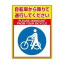 ユニット 路面貼用シートユニロードフィット自転車… 835-84