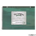 ラングトン スパイラル 水彩紙 LS-F4