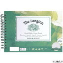 ラングトン スパイラル 水彩紙 LS-7