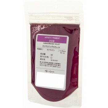 クサカベ ピグメント 100 顔料 20g キナクリドンバイオレット 008