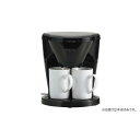 タマハシ ERETTO mono 2CUPコーヒーメーカー ET-107