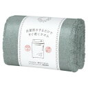 洗濯脱水するだけですぐ乾くタオル2 バスタオル ダークグリーン HB-17005