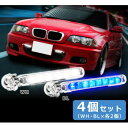 ウィンドパワーライト 4個セット(WH・BL×各2個) DL-703