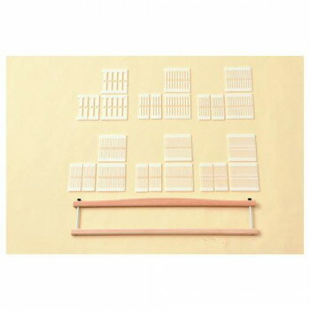 ハマナカ オリヴィエ 並べかえできるヘドル 60cm幅 603-600