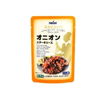 【代引き・同梱不可】 ポールスタア 花亭ビストロ　オニオンステーキソース 55g×48本