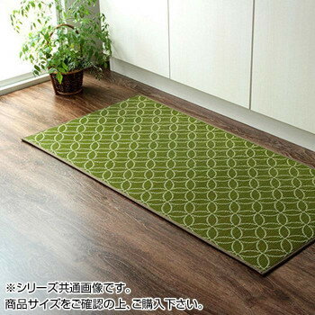 【同梱不可】 い草キッチンマット 和モダン 60×120cm グリーン 8243310