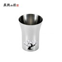 よこやま 燕熟の技 感温ステンレスタンブラー300ml 桜 EJK-300