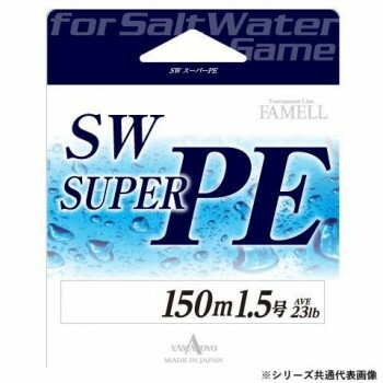 ヤマトヨテグス SW Super PE 150m 2.5号