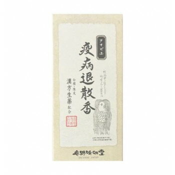 奥野晴明堂 アマビエ疫病退散香(白檀陳皮)(有煙) バラ詰(50g)