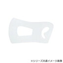 ドーサル・コックアップ 3.2mm(アクアプラスト・T) 1枚入 S A152-1